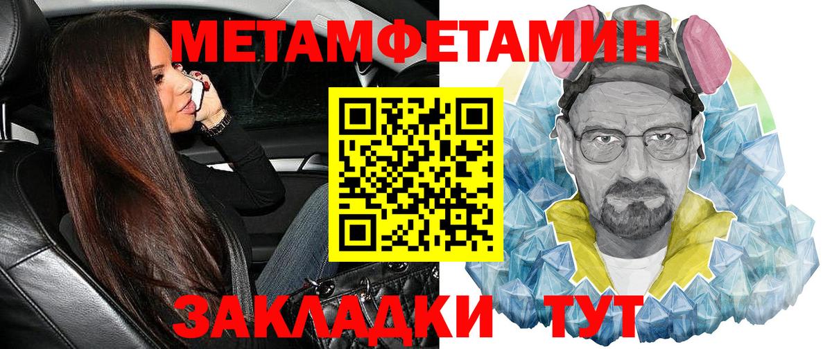 Amphetamine VHQ  АМФЕТАМИН  Нововоронеж  Вход с VPN 