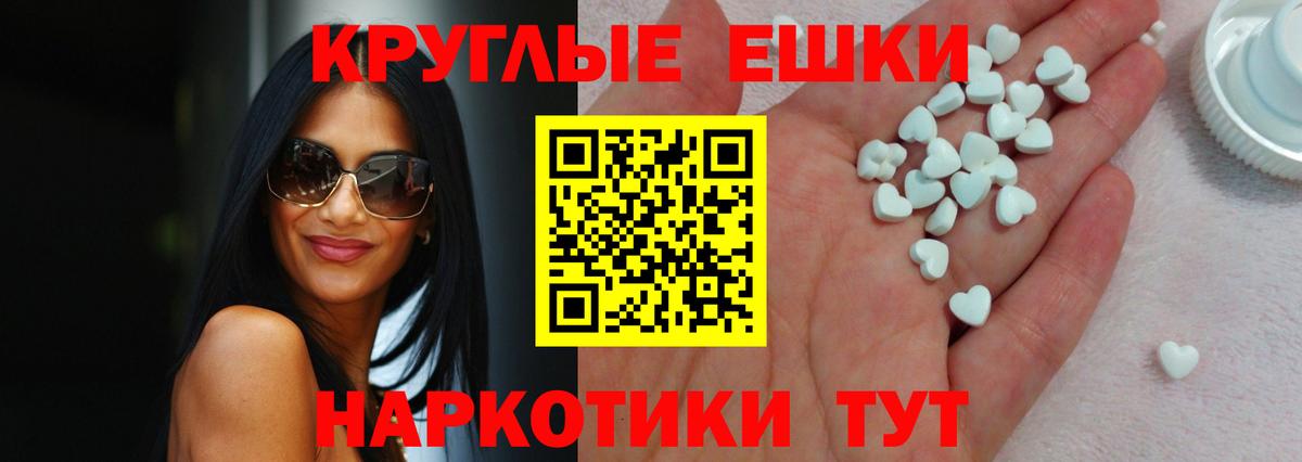Ecstasy Дубай Нововоронеж