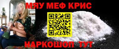 винт Бугуруслан