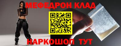 винт Бугуруслан