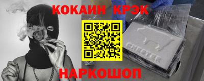 винт Бугуруслан