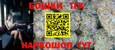 винт Бугуруслан