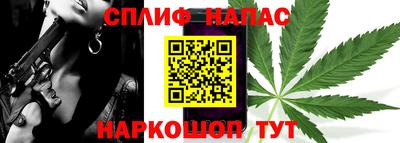 винт Бугуруслан