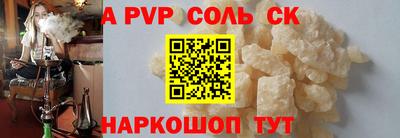 твердый Бузулук