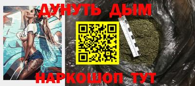 винт Бугуруслан
