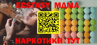 винт Бугуруслан