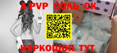 винт Бугуруслан