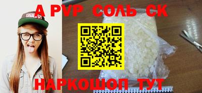 кокаин перу Будённовск