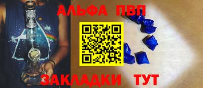 винт Бугуруслан