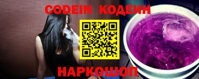 кокаин перу Будённовск