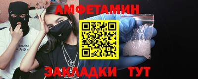 винт Бугуруслан