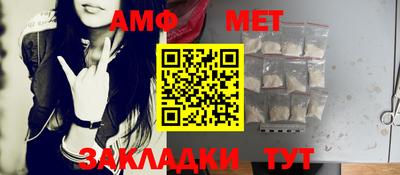 винт Бугуруслан