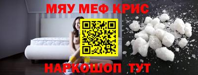 винт Бугуруслан