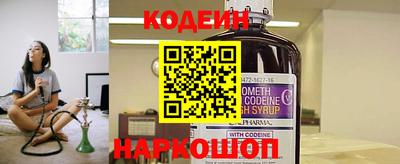 кокаин перу Будённовск