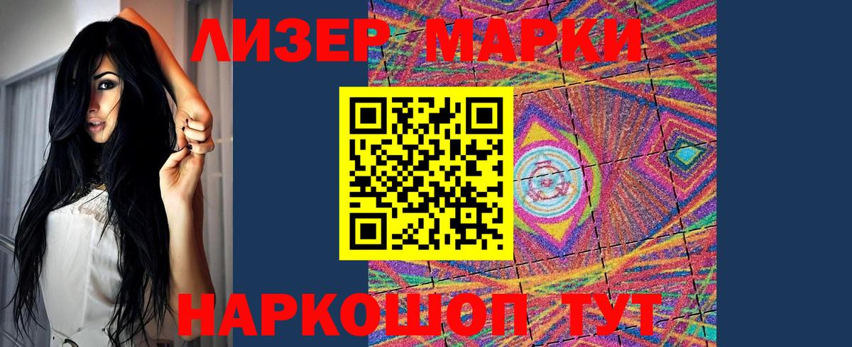Нововоронеж  LSD-25 экстази кислота  LSD-25 экстази ecstasy  LSD-25 экстази  Вход с VPN 