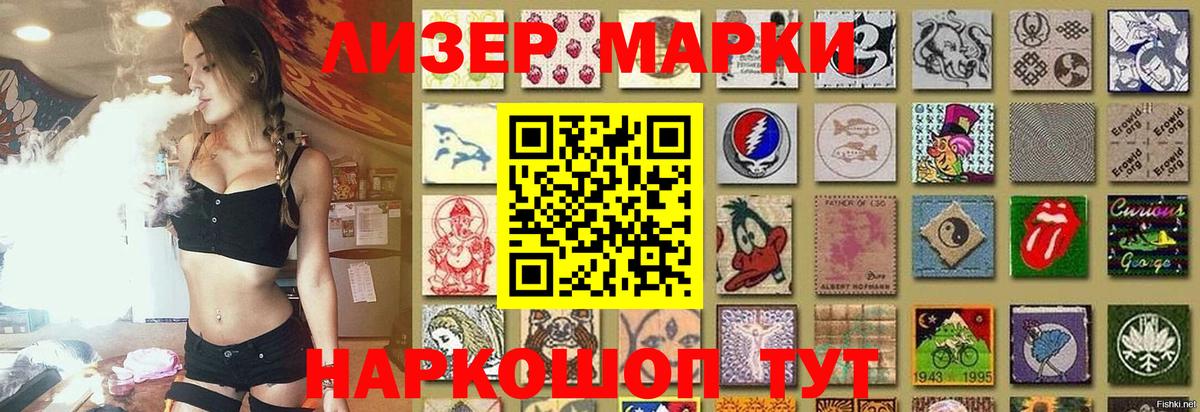 LSD-25 экстази кислота Нововоронеж
