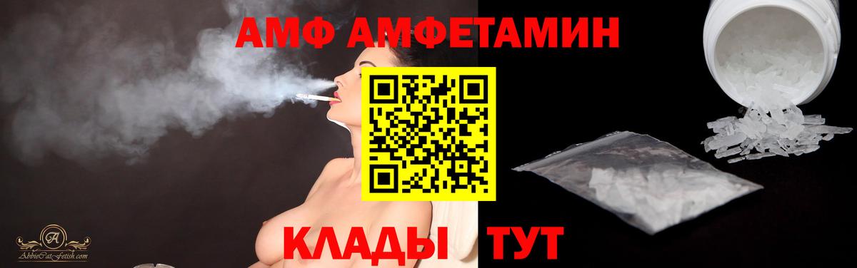 Первитин Methamphetamine Нововоронеж