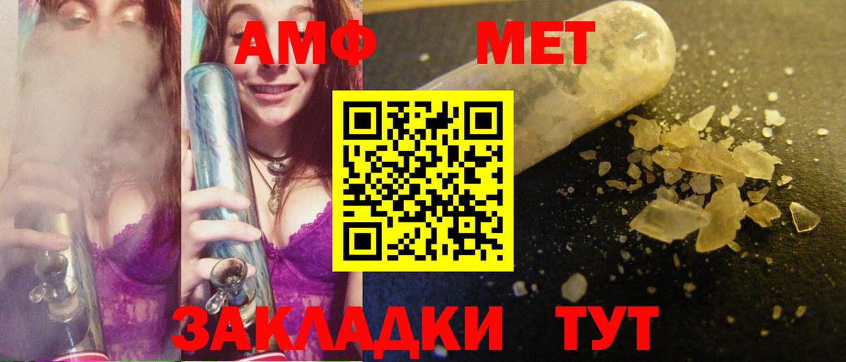 Нововоронеж  Первитин Декстрометамфетамин 99.9%  МЕТАМФЕТАМИН  Вход с VPN  Первитин Декстрометамфетамин 99.9% 