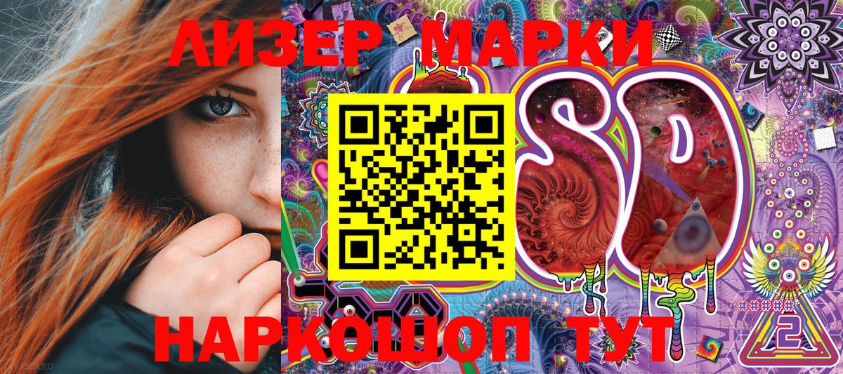 цена   Наркотические марки 1,5мг  Вход с VPN  Нововоронеж 
