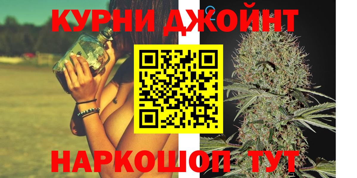 Конопля сатива  Канабис MAZAR  Нововоронеж  Вход с VPN  Бошки марихуана планчик  МАРИХУАНА OG Kush 