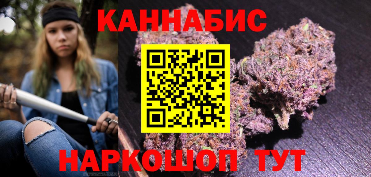 Конопля White Widow Нововоронеж